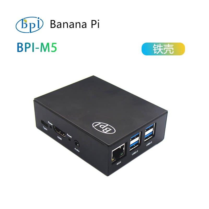 Banana Pi Bpi-M5 - Boîtier métallique Banana PI BPI-M5, compatible